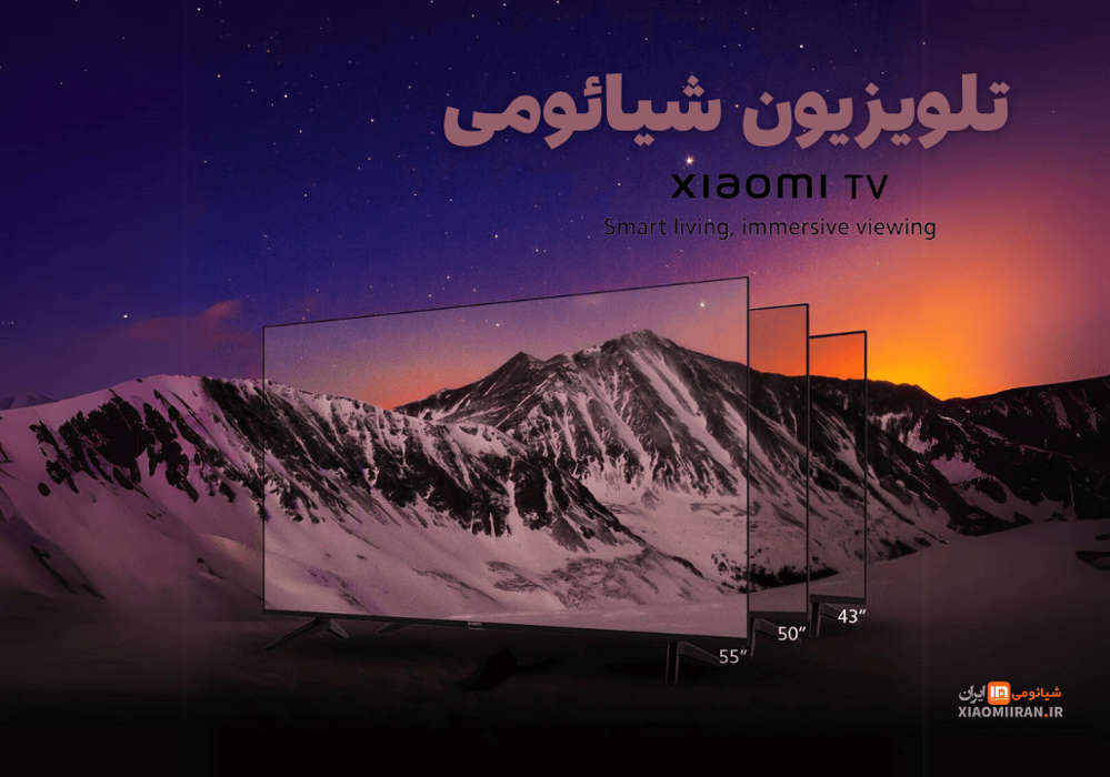 تلویزیون شیائومی xiaomi tv